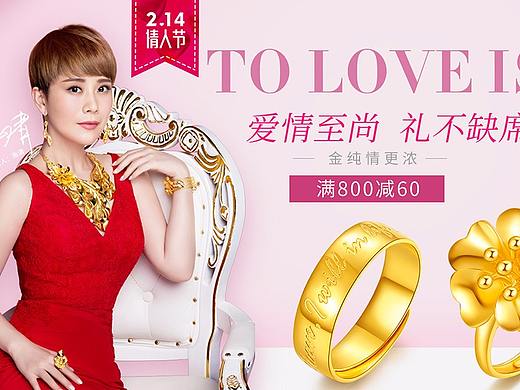 珠宝海报系列（个人主页-ZMjY3ODMyOTI=） - 电商 - 站酷设计师瑜儿de记忆原创素材 - 站酷ZCOOL