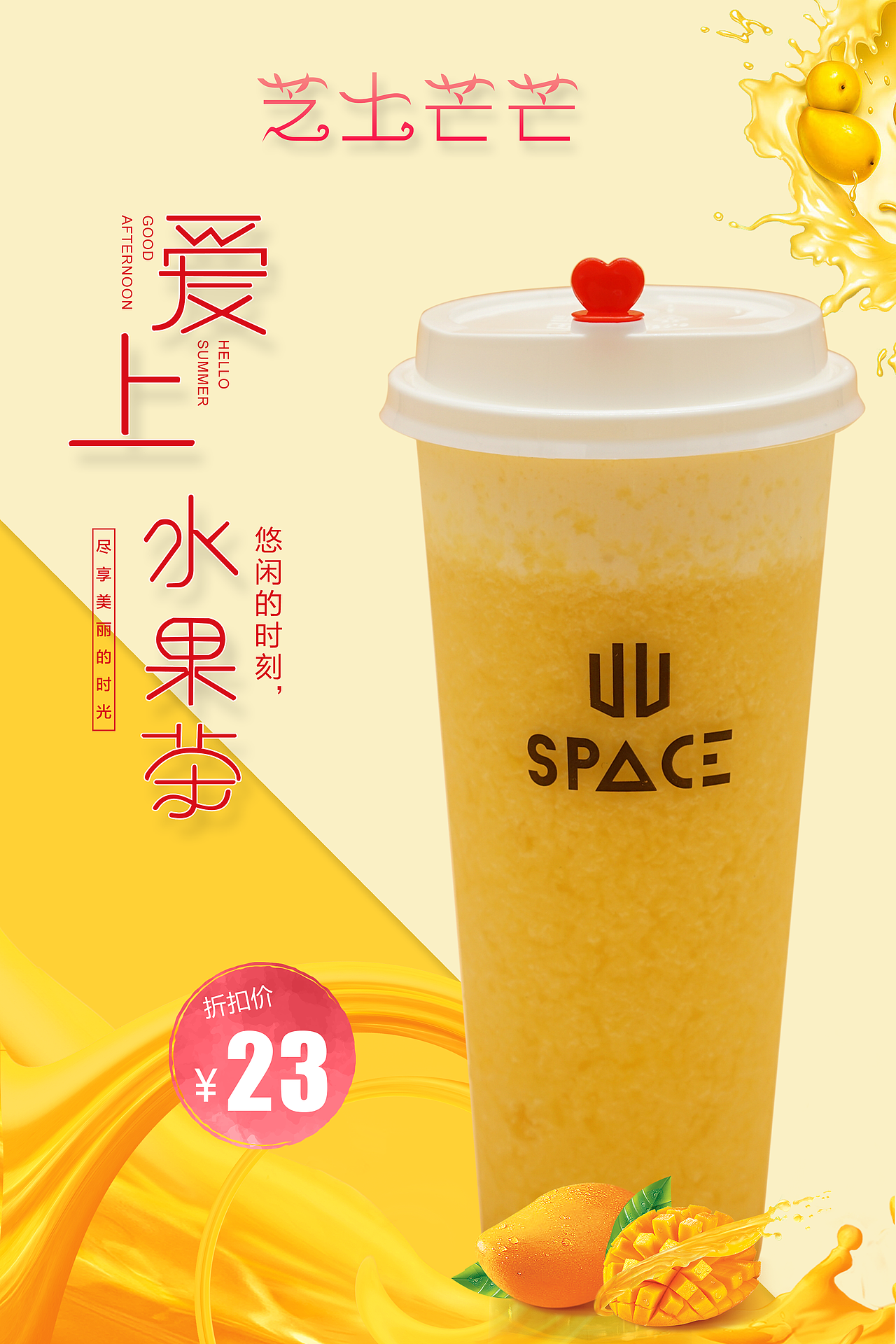 海报作品，请笑纳（图ZMTM2MTkzMjIw） - 海报 - 站酷设计师京城小乔原创素材 - 站酷ZCOOL