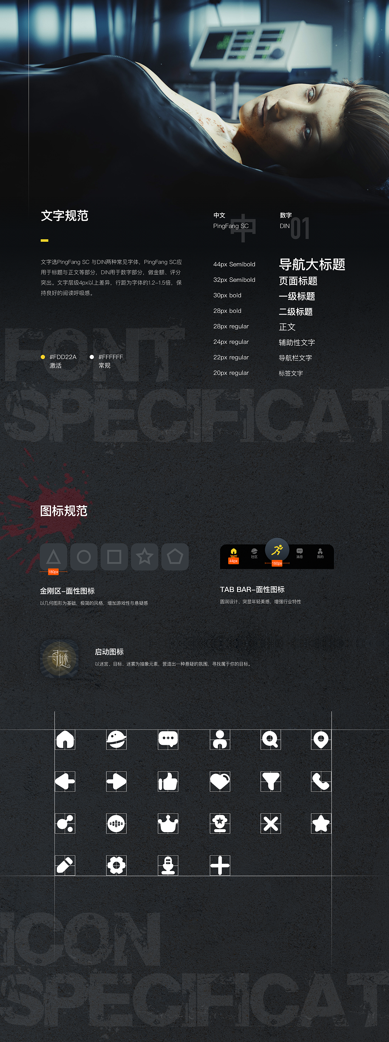 《寻谜》实景娱乐APP（图ZMjQ2MzI4MTI0） - APP界面 - 站酷设计师vickin原创素材 - 站酷ZCOOL