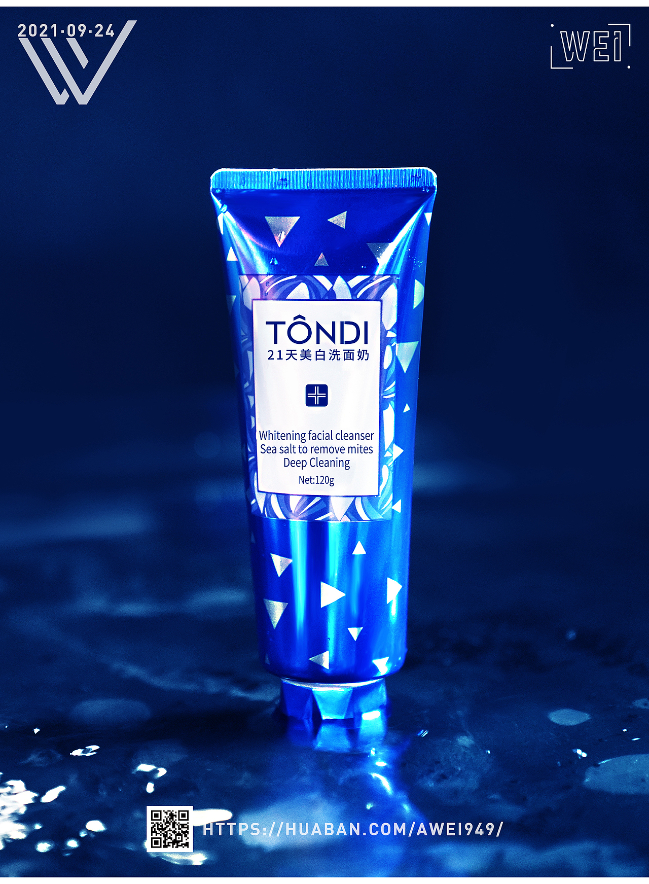 化妆品摄影 | Tondi产品系列 Ⅹ 工作日常（图ZMjcxNzUyNzA4） - 产品摄影 - 站酷设计师Awei丶原创素材 - 站酷ZCOOL