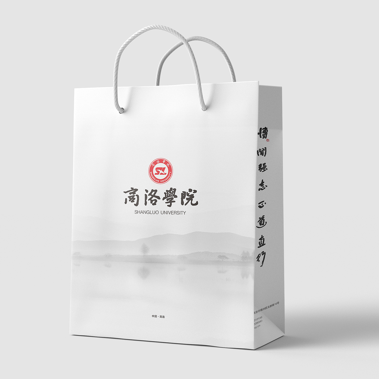品格|商洛学院|形象宣传画册设计/印制