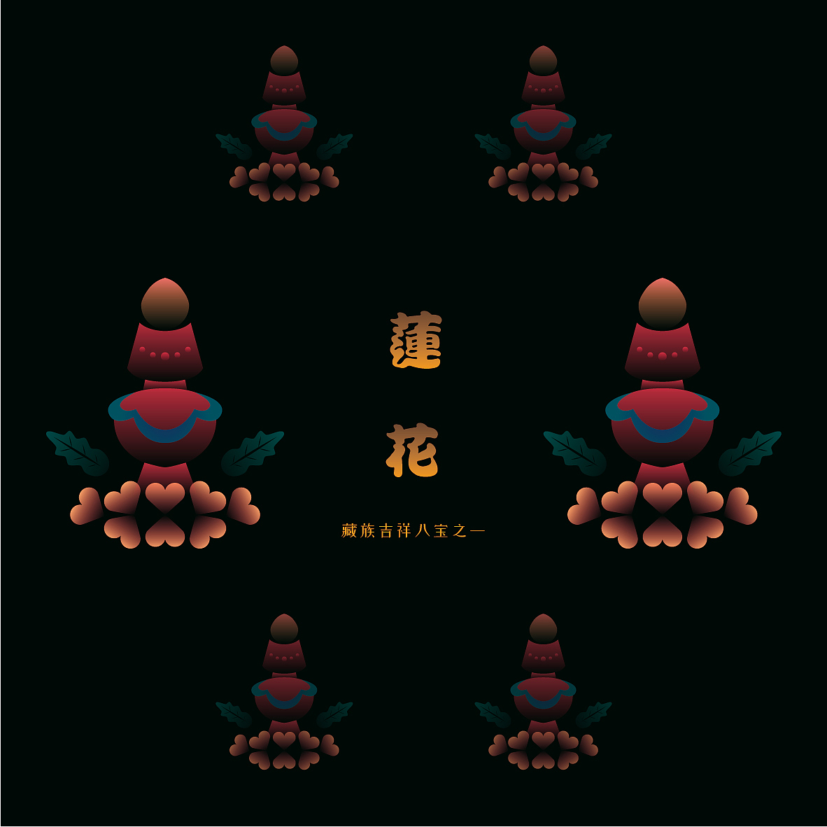 布达拉宫 X SIA《藏生相》(图ZMjgxNzE0NTc2) - 商业插画 - 站酷设计师一米九插画原创素材 - 站酷ZCOOL