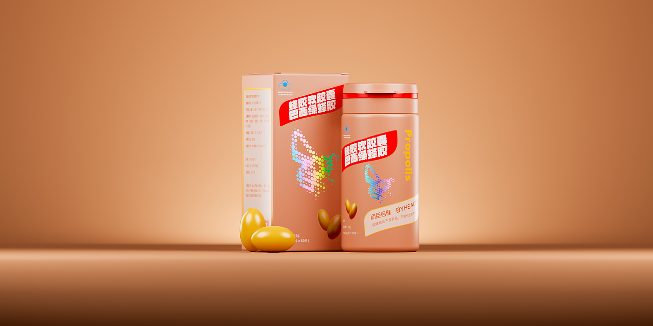 「营养新未来 汤臣倍健幻彩包装」