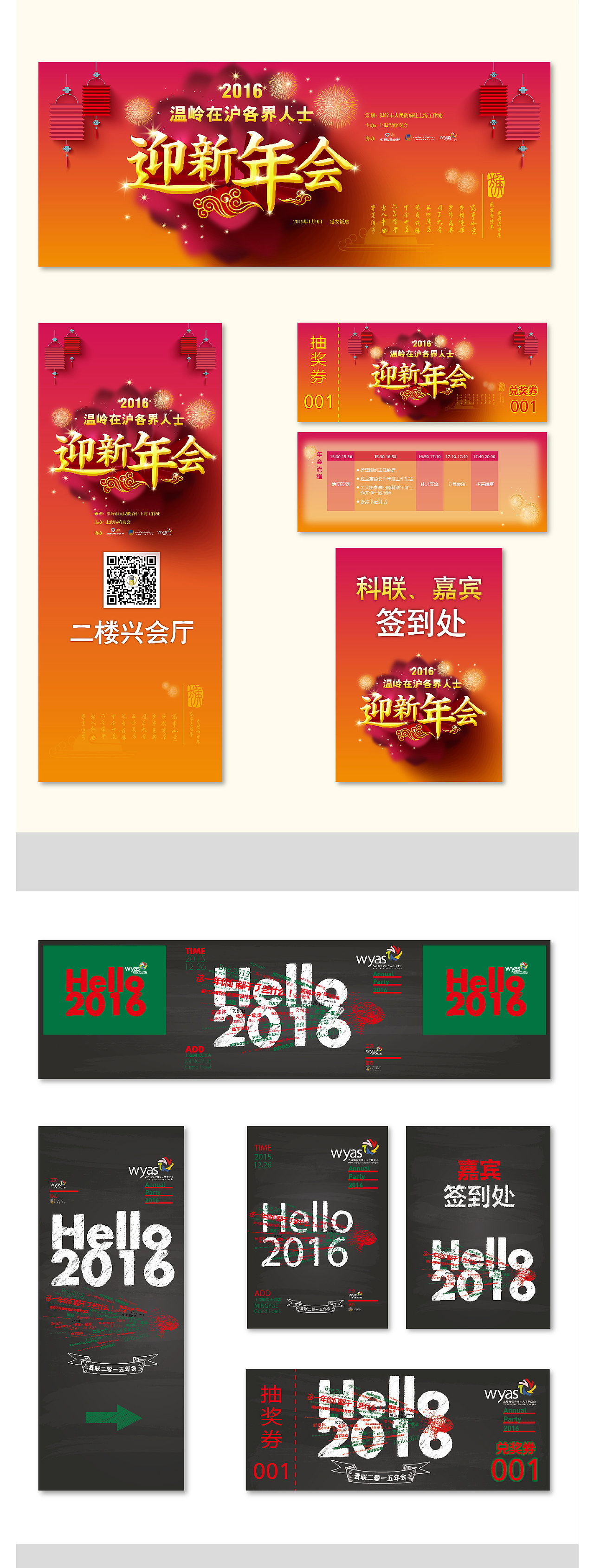 旧作 今日整理 发上来（图ZODcxMTk1ODA=） - 品牌 - 站酷设计师月光祖原创素材 - 站酷ZCOOL