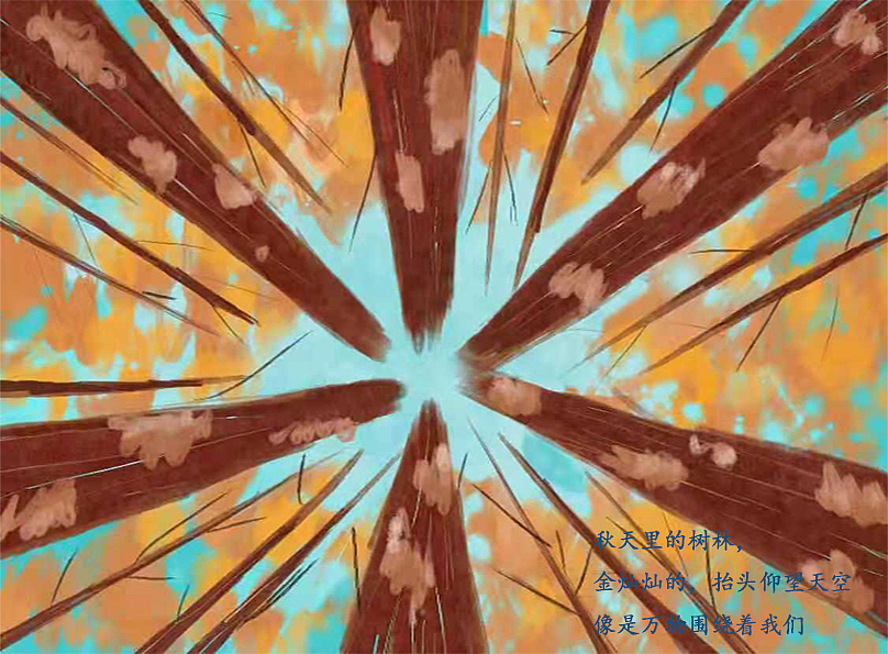 《时间与我们》