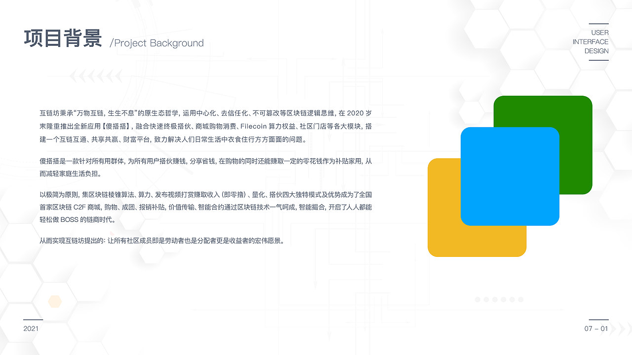作品集（图ZMjYxNjEyMzA4） - APP界面 - 站酷设计师我很幸福1原创素材 - 站酷ZCOOL