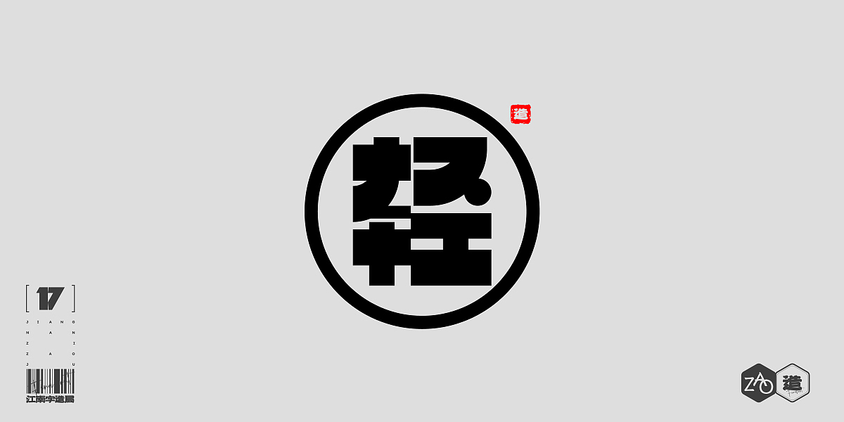 2021字体总结 _ FIND FONT