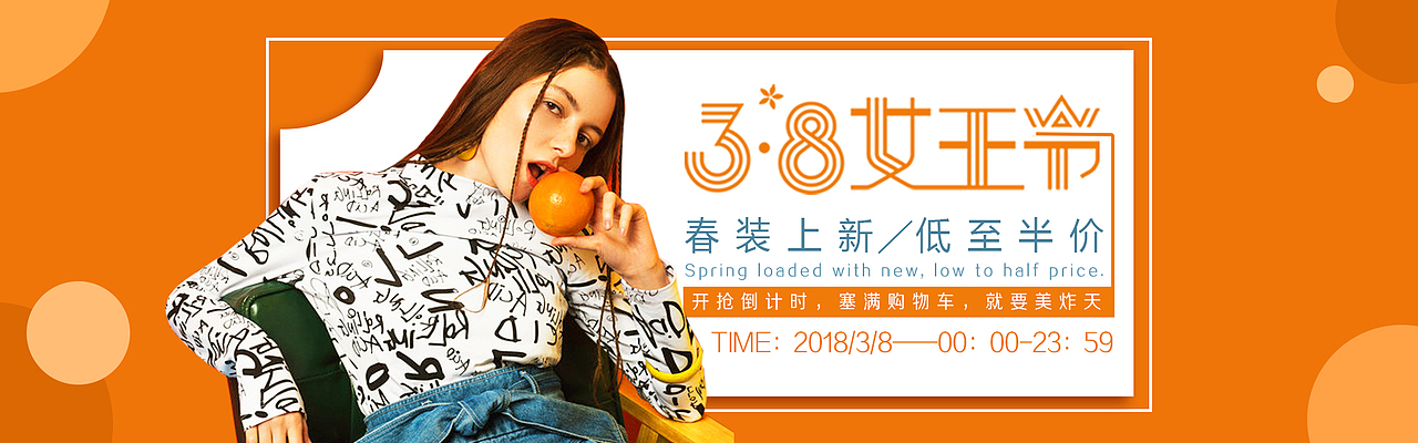 电商banner设计（图ZMTIyMjAyMzcy） - 运营设计 - 站酷设计师小满MY原创素材 - 站酷ZCOOL