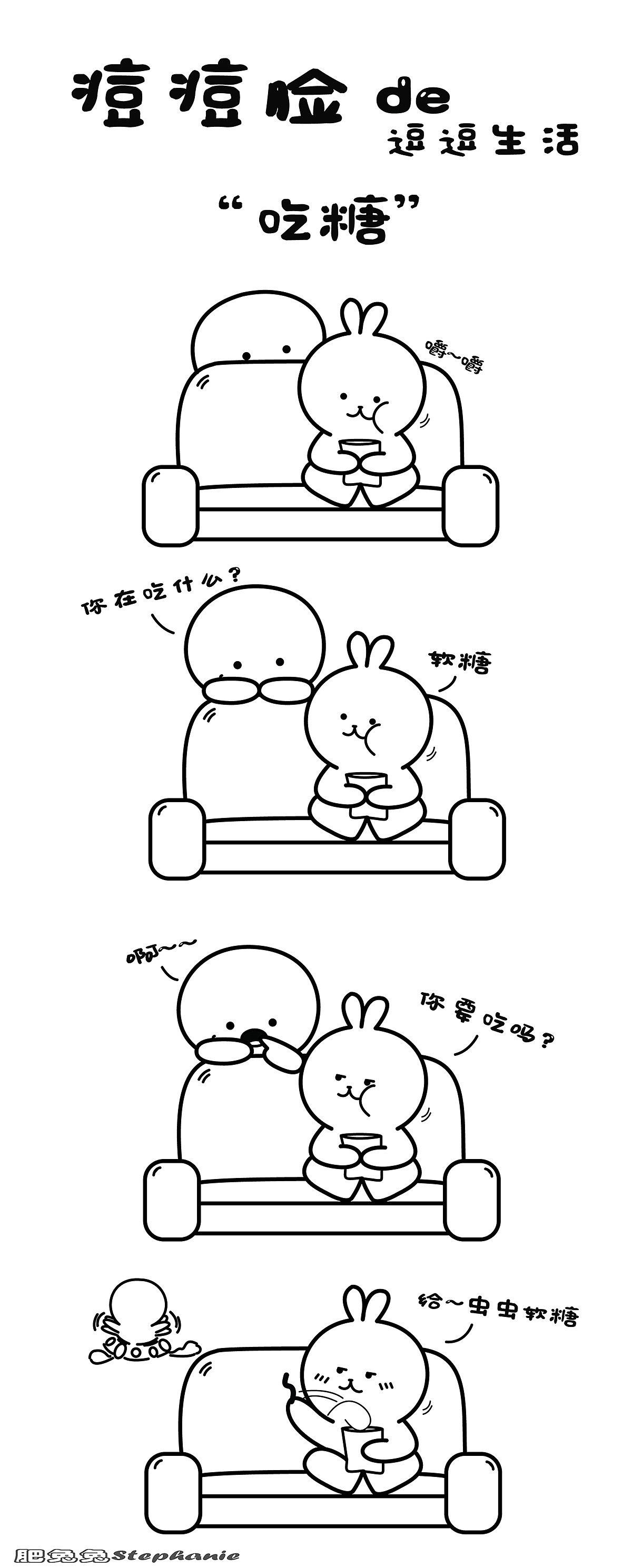 痘痘脸de逗逗生活