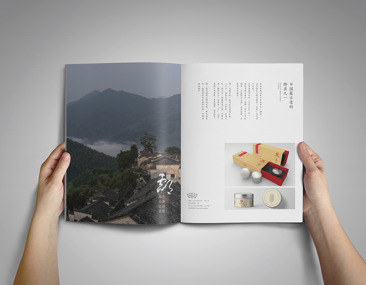 企业宣传册（图ZMTQ2OTcxMzIw） - 书籍/画册 - 站酷设计师maqingxi原创素材 - 站酷ZCOOL