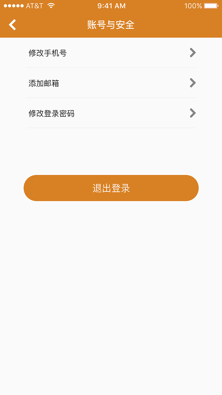 APP（图ZMTU2MDQ1NjQw） - APP界面 - 站酷设计师左小z原创素材 - 站酷ZCOOL