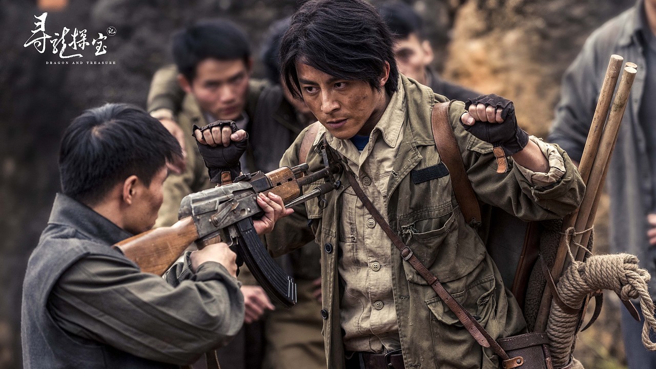 网络电影寻龙探宝高清剧照分享