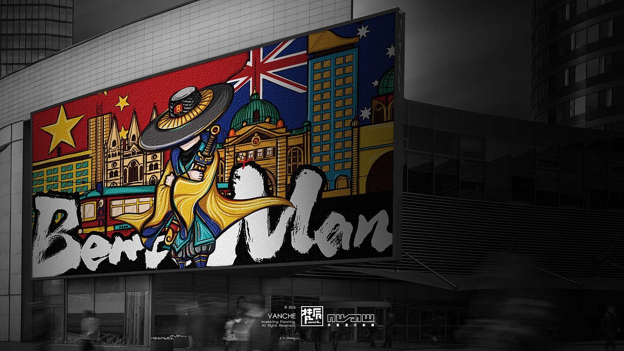 为国争光系列#BentoMan/外卖侠#餐饮品牌VI