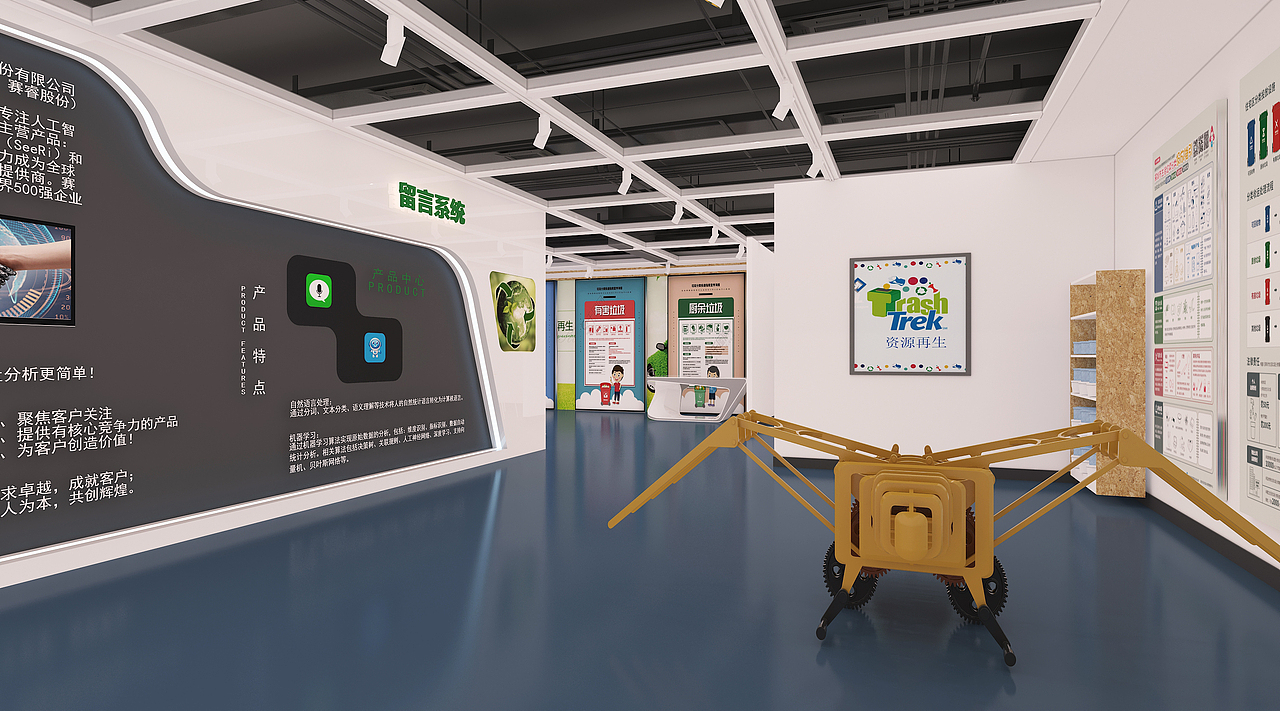 再生资源垃圾分类展厅（图ZMjU2MzE0Nzky） - 展陈设计 - 站酷设计师陈五一原创素材 - 站酷ZCOOL