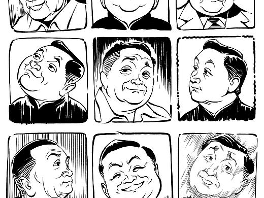 漫画张光宇｜12宫格大师表情包
