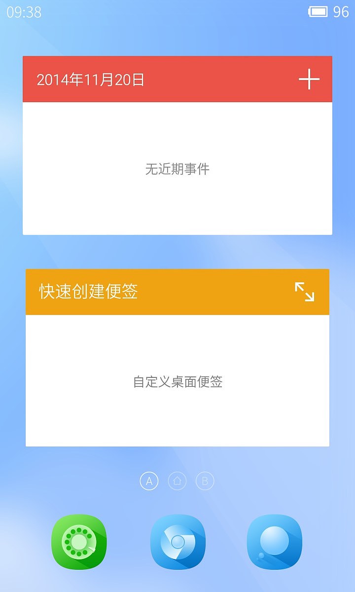 清纯之夏（图ZMzA3Mjg1NjA=） - 主题/皮肤 - 站酷设计师风衣纤原创素材 - 站酷ZCOOL