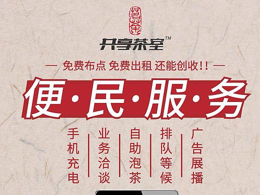 电子显示屏海报