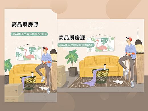 插画闪屏、banner