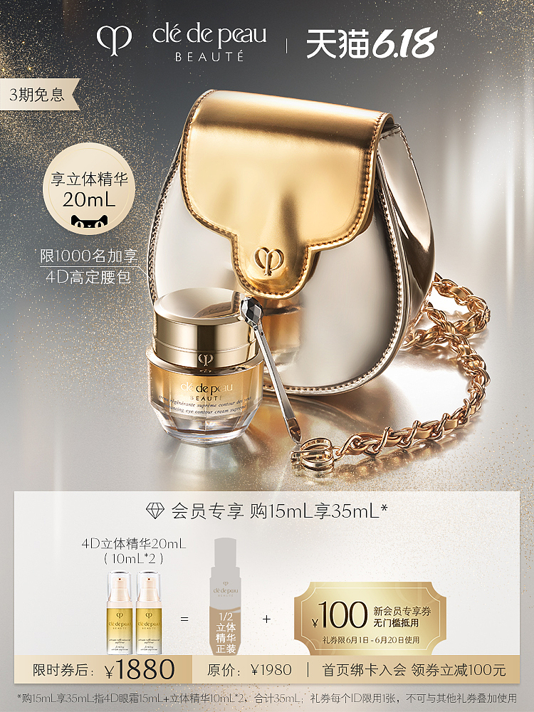 2020-618kv视觉（图ZMjIwMDg3NjUy） - 电商 - 站酷设计师系咪555原创素材 - 站酷ZCOOL