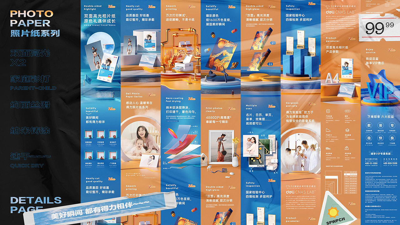 墨以的作品集(图ZMjc3MjYxOTAw) - 电商 - 站酷设计师MOYI墨以原创素材 - 站酷ZCOOL
