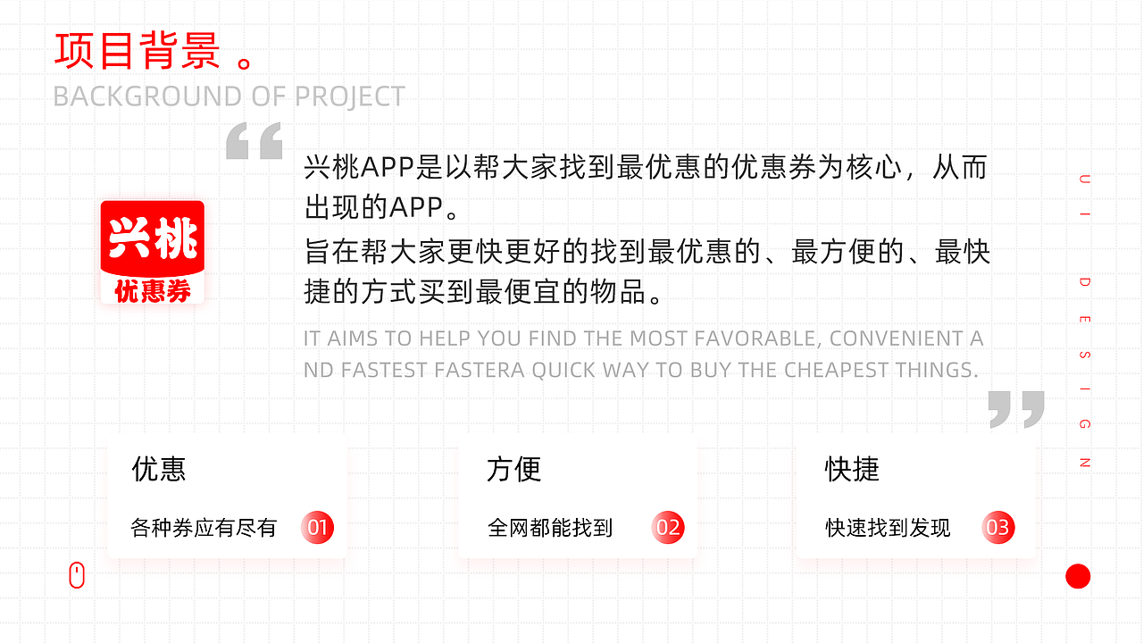 兴桃APP（图ZMjgzMzQxNjI0） - APP界面 - 站酷设计师冷风L原创素材 - 站酷ZCOOL