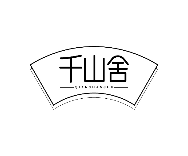 字体设计打卡（图ZMjg2MTQzNDk2） - 字体/字形 - 站酷设计师夏花设计原创素材 - 站酷ZCOOL