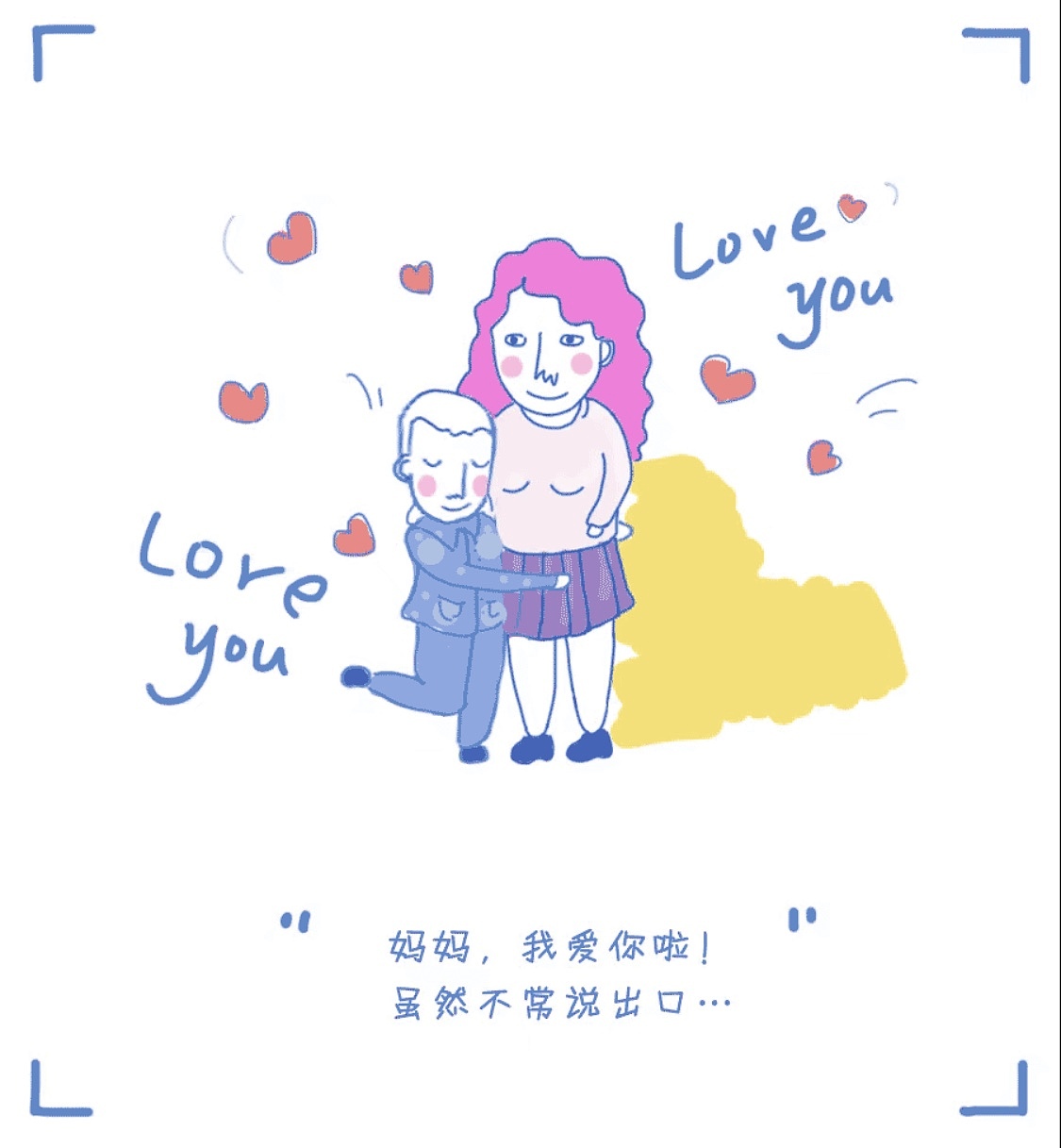 母亲大人辛苦了～（图ZMzEwNTcwMzQw） - 儿童插画 - 站酷设计师熊九九bearbaby原创素材 - 站酷ZCOOL