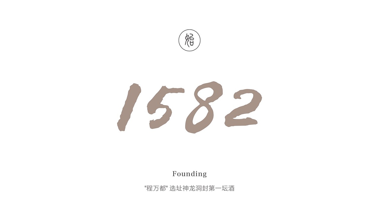 锦尚-品牌视觉（图ZODk5OTU3NjA=） - 品牌 - 站酷设计师樊物志原创素材 - 站酷ZCOOL