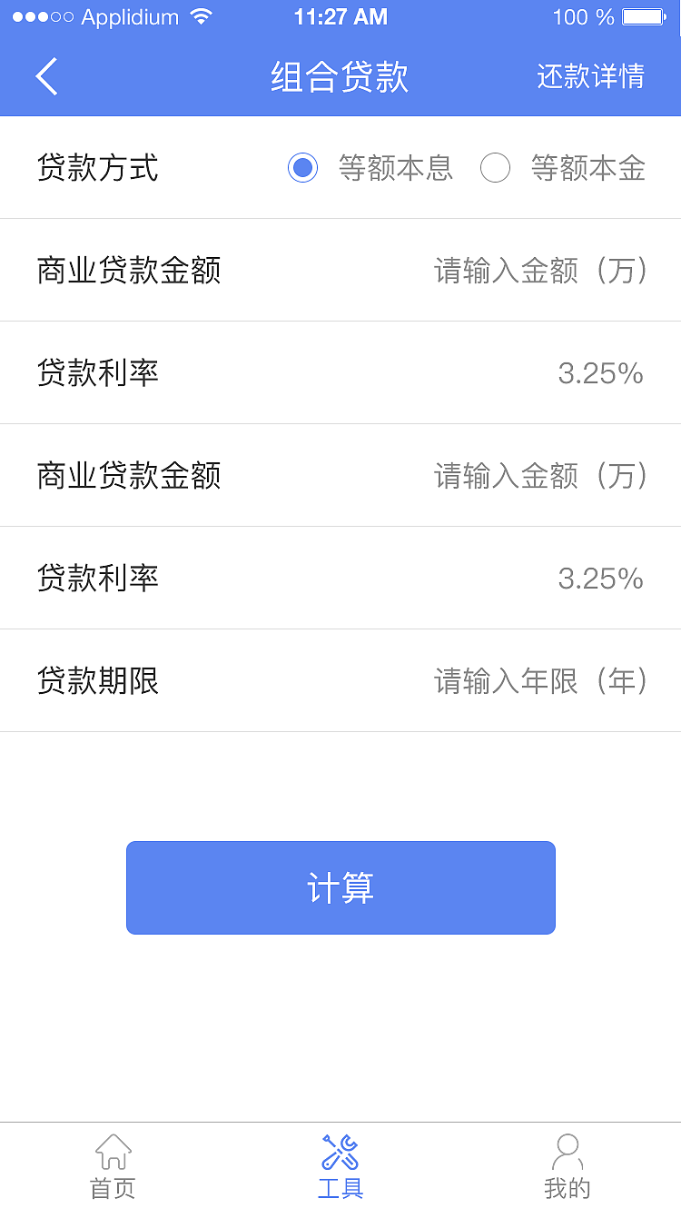 急贷（图ZMTAwNjUwNjAw） - APP界面 - 站酷设计师hx000635原创素材 - 站酷ZCOOL