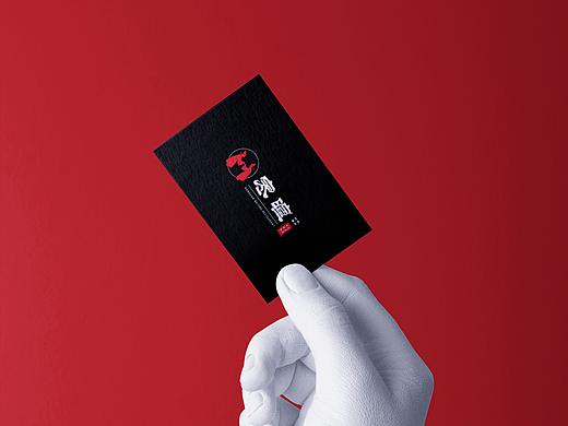 餐厅品牌设计【寒暄】