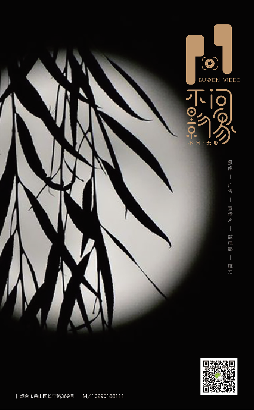 新印象设计-不问影像vi设计（图ZMTUyODA2OTg4） - 品牌 - 站酷设计师新印象设计原创素材 - 站酷ZCOOL