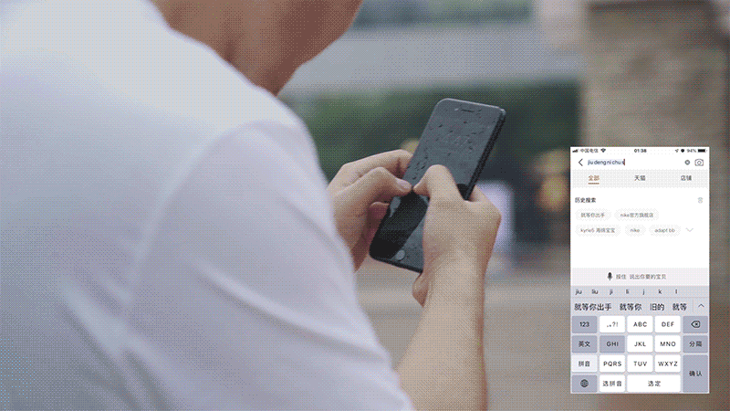 NIKE：击破一切借口，就等你出手！（图ZMTg4ODE2MDQ0） - 品牌 - 站酷设计师UIDWORKS原创素材 - 站酷ZCOOL