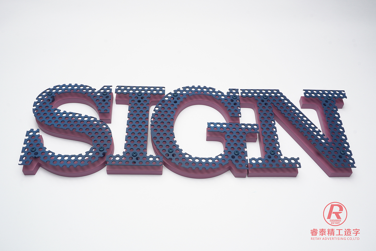 金属烤漆叠层精工字（图ZMzIxNzgzOTgw） - 其他工业/产品 - 站酷设计师睿泰广告潘秋霞原创素材 - 站酷ZCOOL