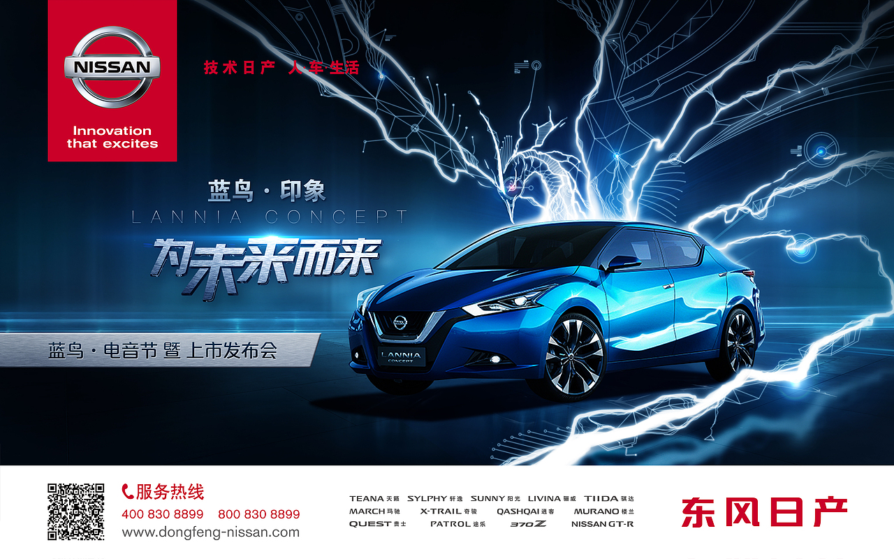 电流蓝鸟（图ZMjU4NjYwNzY=） - 宣传物料 - 站酷设计师大圣DS原创素材 - 站酷ZCOOL