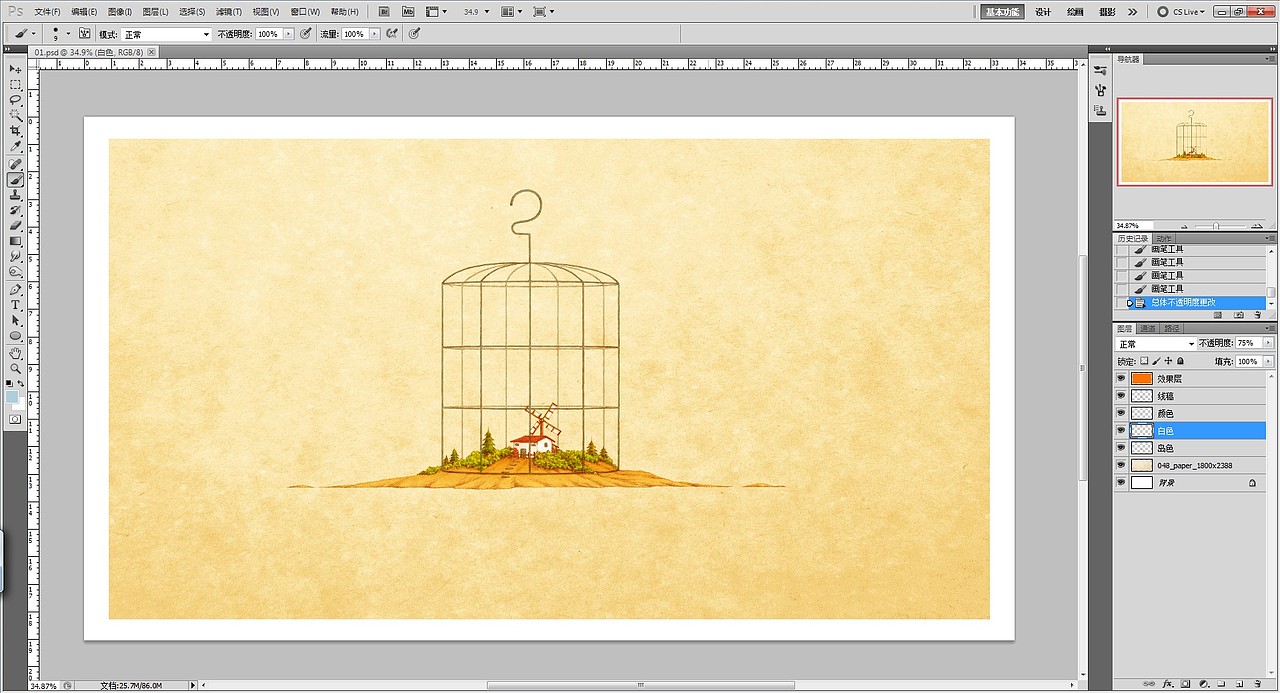 房子白色的图层叠加方式是正常的,因为正片叠底的方式会把白色过滤掉