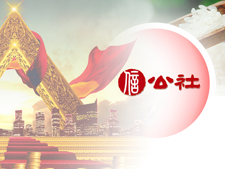 首页敲定版--历程如此艰难（图ZMzYzMzAyNDQ=） - 电商 - 站酷设计师SWyong原创素材 - 站酷ZCOOL