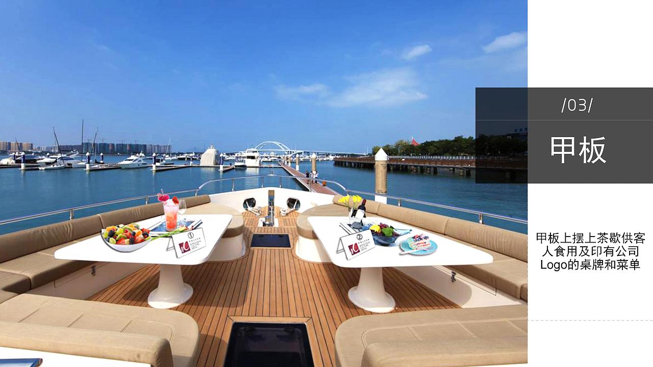 第一次做实体活动方案（以前只做过游戏策划案）（图ZMTIyNjgzMTI4） - PPT/Keynote - 站酷设计师wm8271原创素材 - 站酷ZCOOL