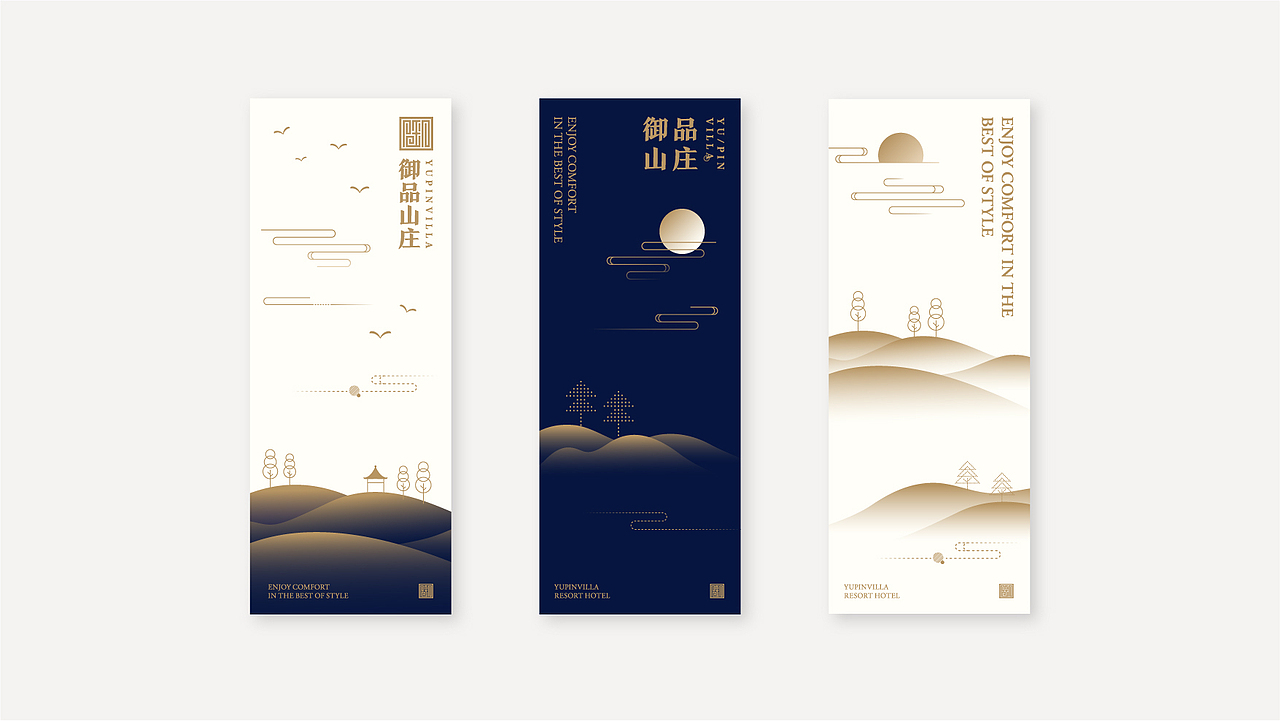 设计作品集（图ZMTY5MTIyMDgw） - 其他平面 - 站酷设计师Dada_达原创素材 - 站酷ZCOOL