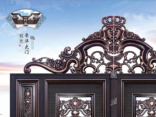 别墅铝艺大门画册