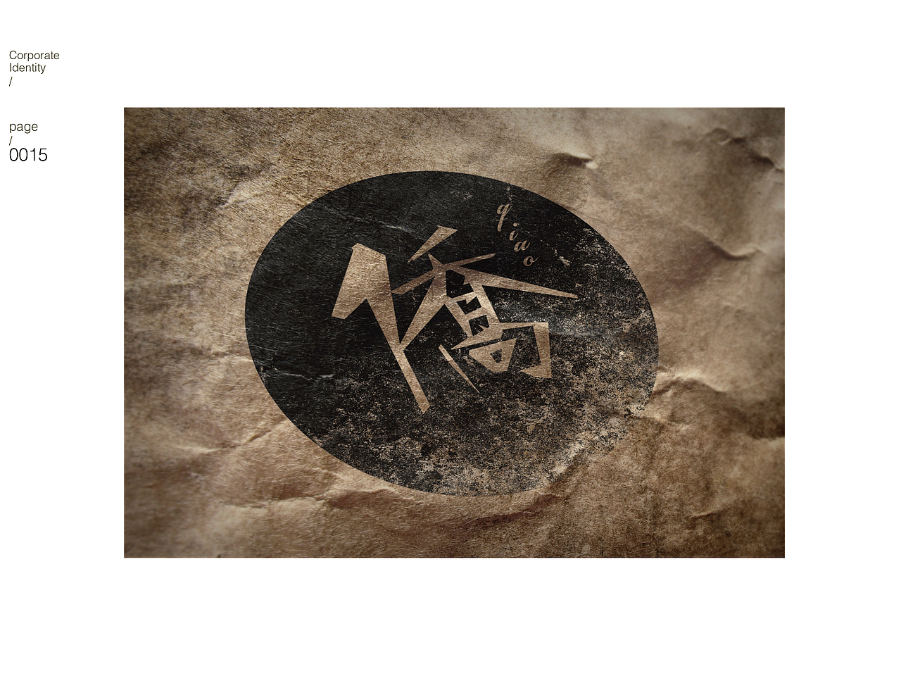 服装店品牌VI（图ZMjMxMDA0OTAw） - 品牌 - 站酷设计师小清SJQing原创素材 - 站酷ZCOOL