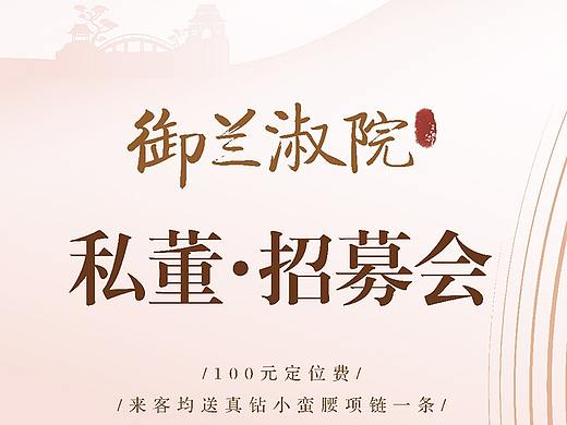 千贤文化宣传物料