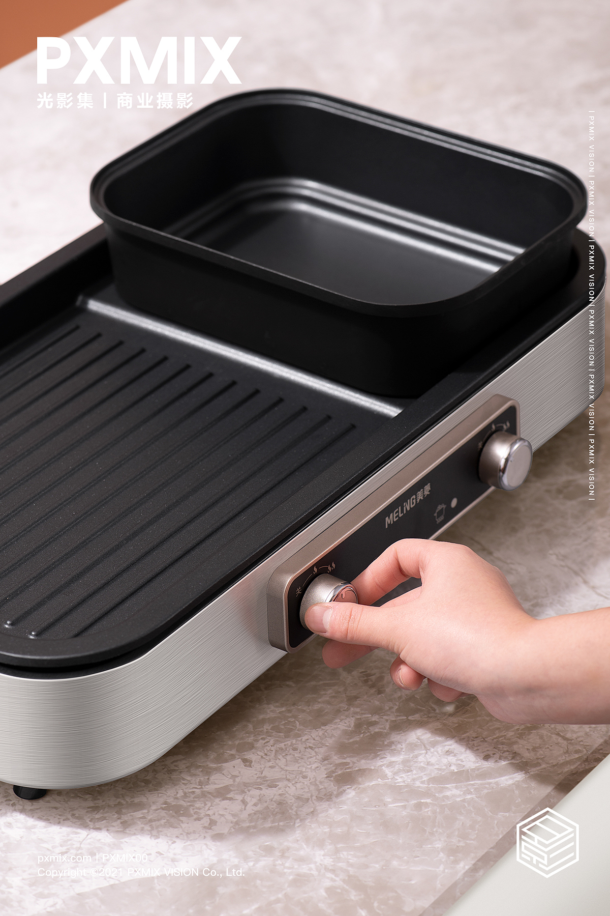 小家电摄影丨美菱 电烤盘 x 光影集 PXMIX
