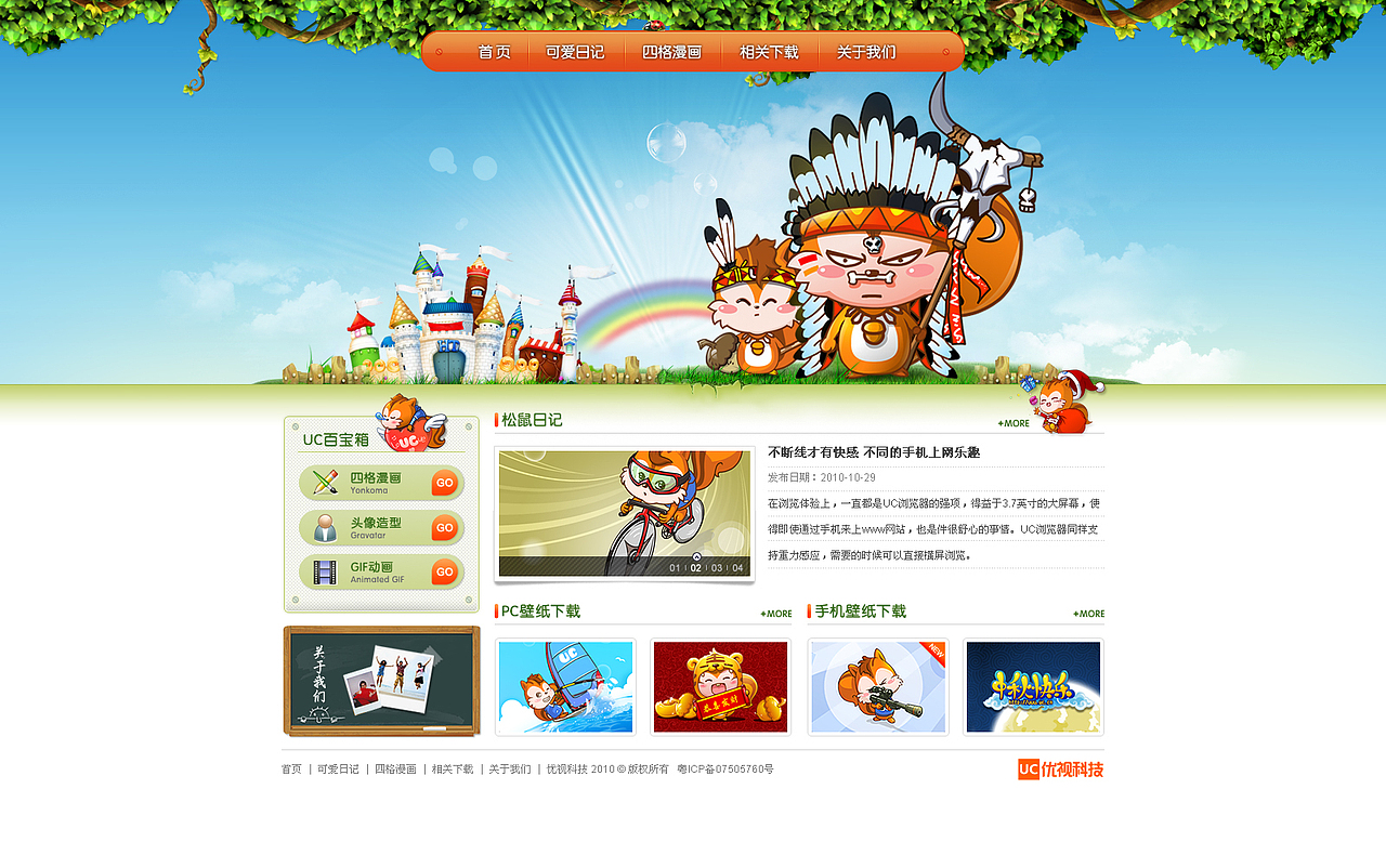 网页设计PC（图ZNjQ5MjQ1Mg==） - 图标 - 站酷设计师陈显森原创素材 - 站酷ZCOOL