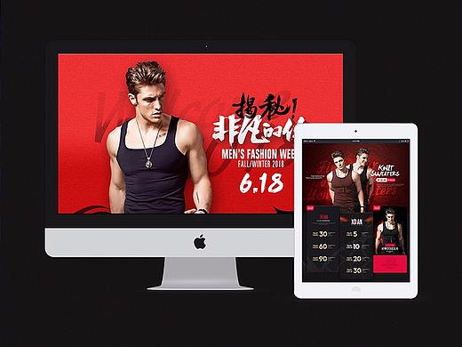 男装海报