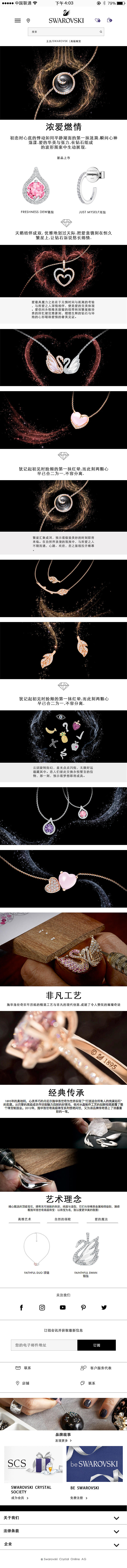 手机适配（图ZMTI5MzIzOTQ0） - 企业官网 - 站酷设计师叫我强子原创素材 - 站酷ZCOOL