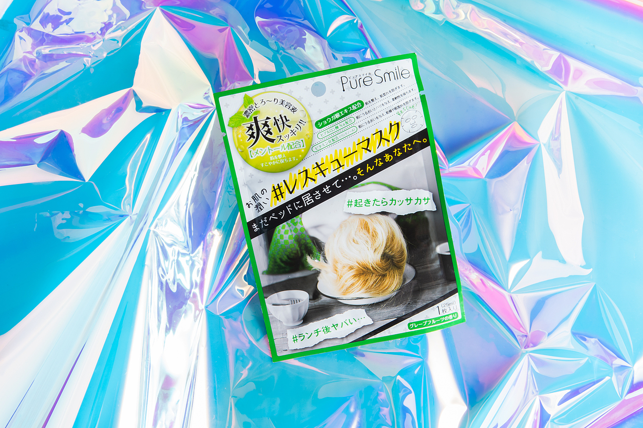 用镭射纸拍了一组面膜