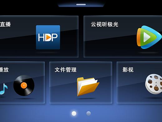 UI界面（个人主页-ZMzk0MzQxNzI=） - 图标 - 站酷设计师喜羊羊爱平底锅原创素材 - 站酷ZCOOL