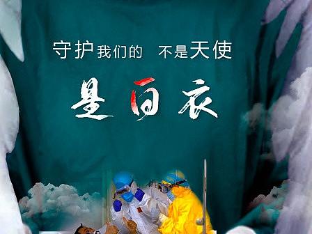 平面-抗疫草图
