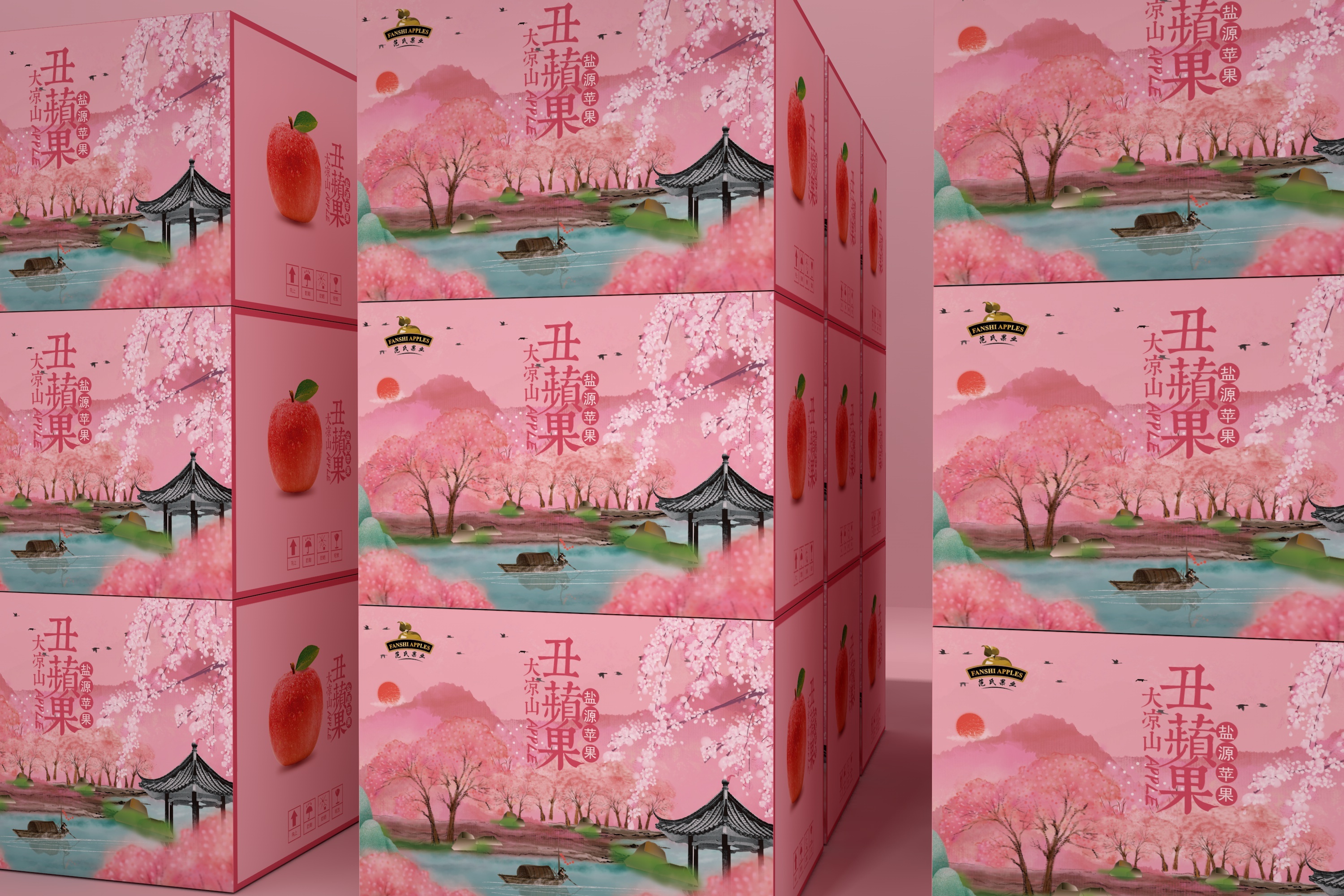 大凉山丑苹果糖心阿克苏苹果,水果通用包装,清新唯美