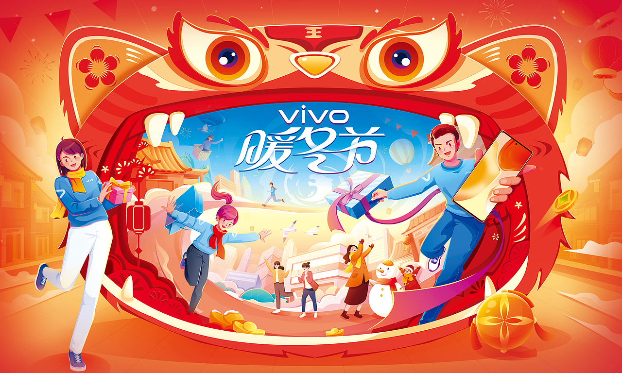 vivo《暖冬节》kv -系列海报设计
